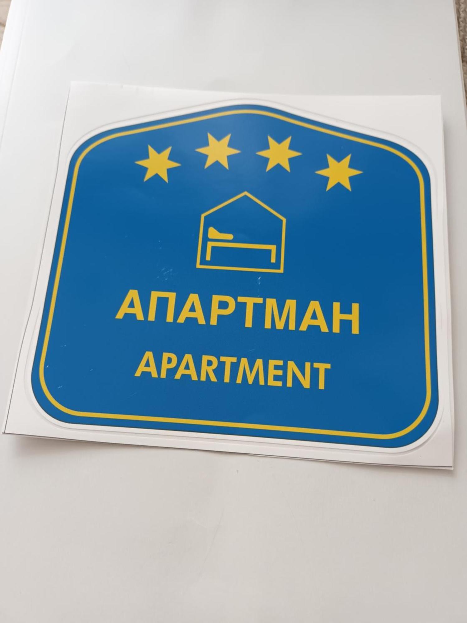 Apartamento Katarina 3 Banja Koviljača Exterior foto